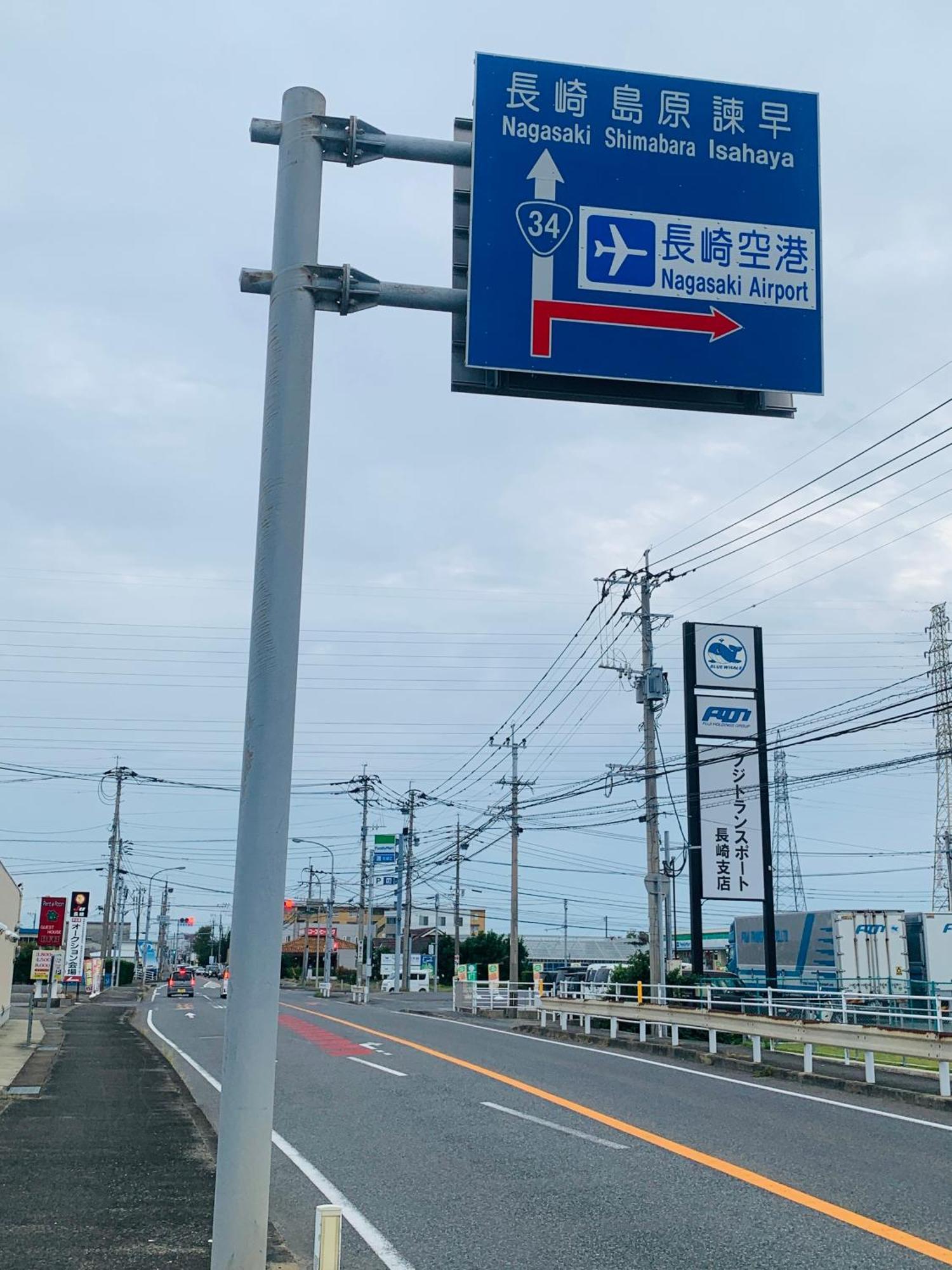 ホテル ビレッジ Bfh 大村市 エクステリア 写真
